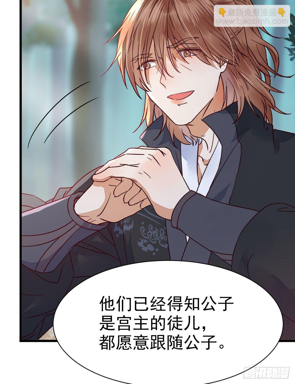 🍸鬼医凤九 够不够格 第11页