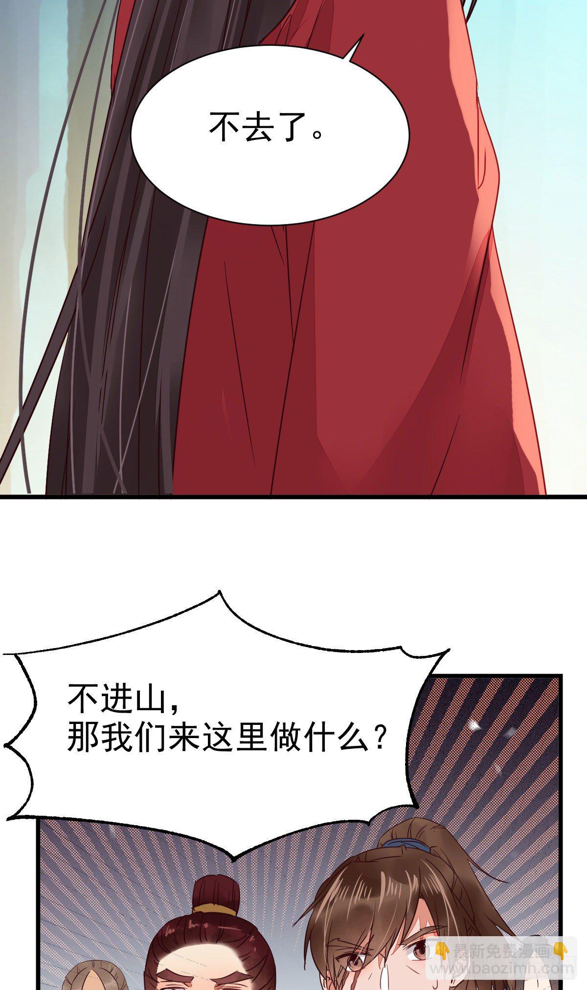 🍸鬼医凤九 够不够格 第15页