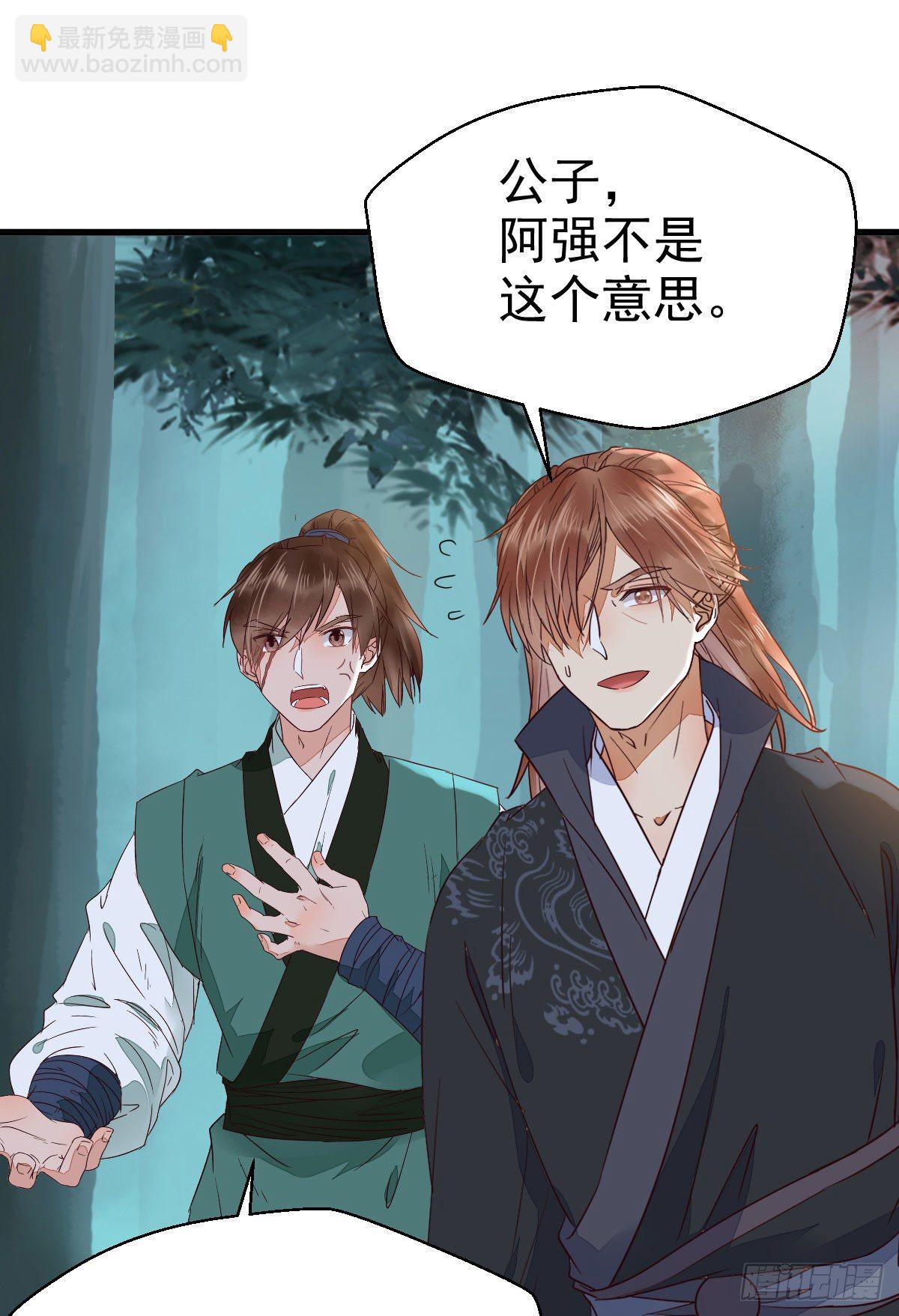 🍸鬼医凤九 够不够格 第18页