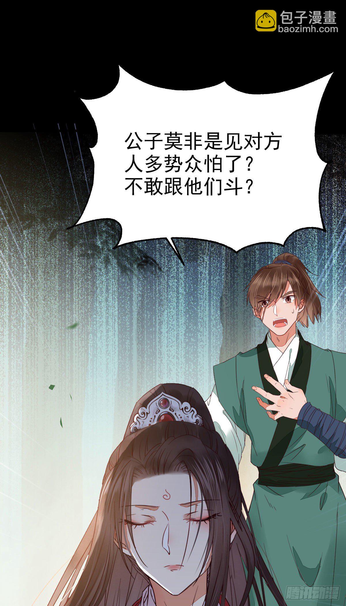 🍸鬼医凤九 够不够格 第22页