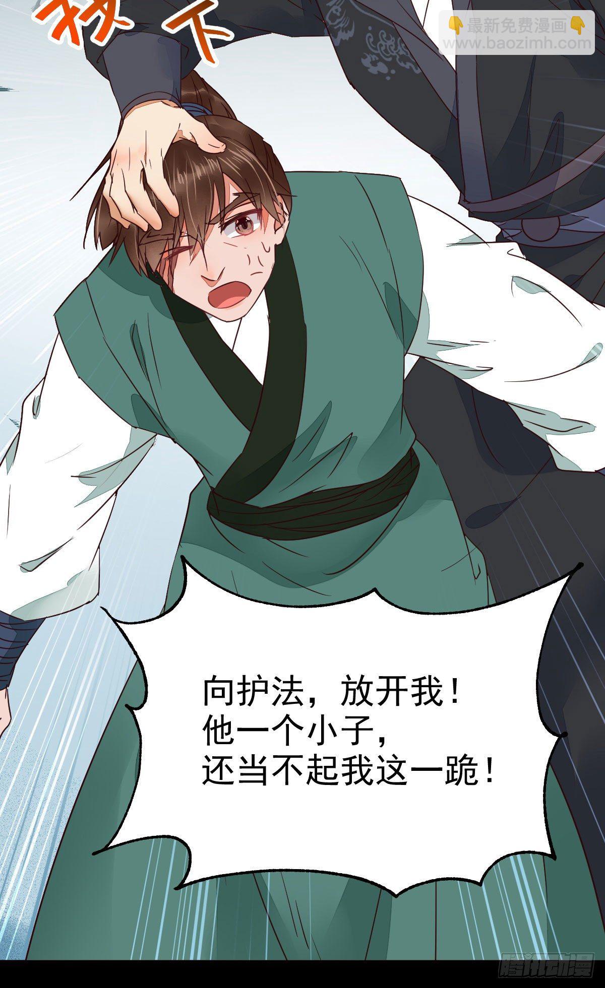 🍸鬼医凤九 够不够格 第26页