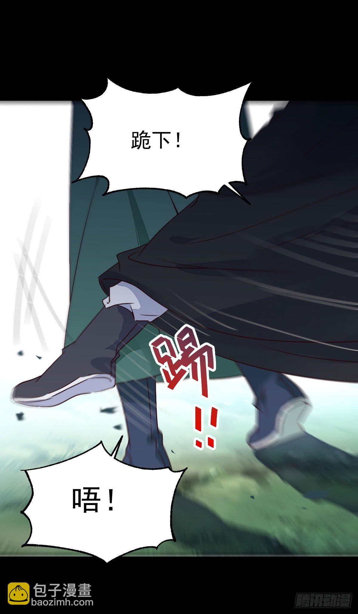 🍸鬼医凤九 够不够格 第27页