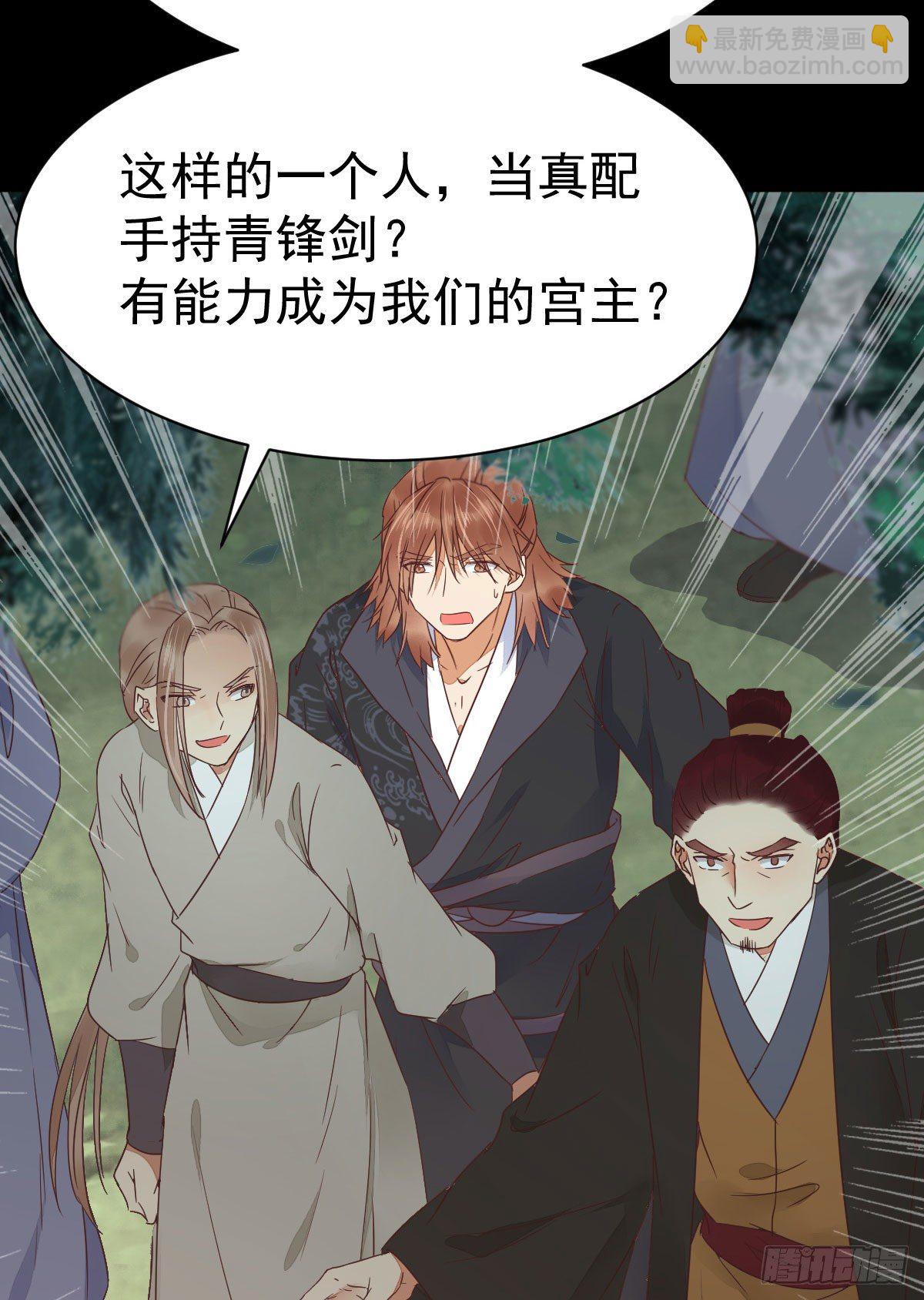 🍸鬼医凤九 够不够格 第33页