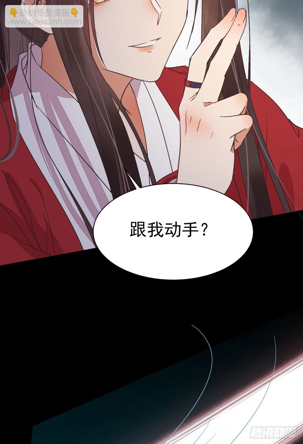 🍸鬼医凤九 够不够格 第37页