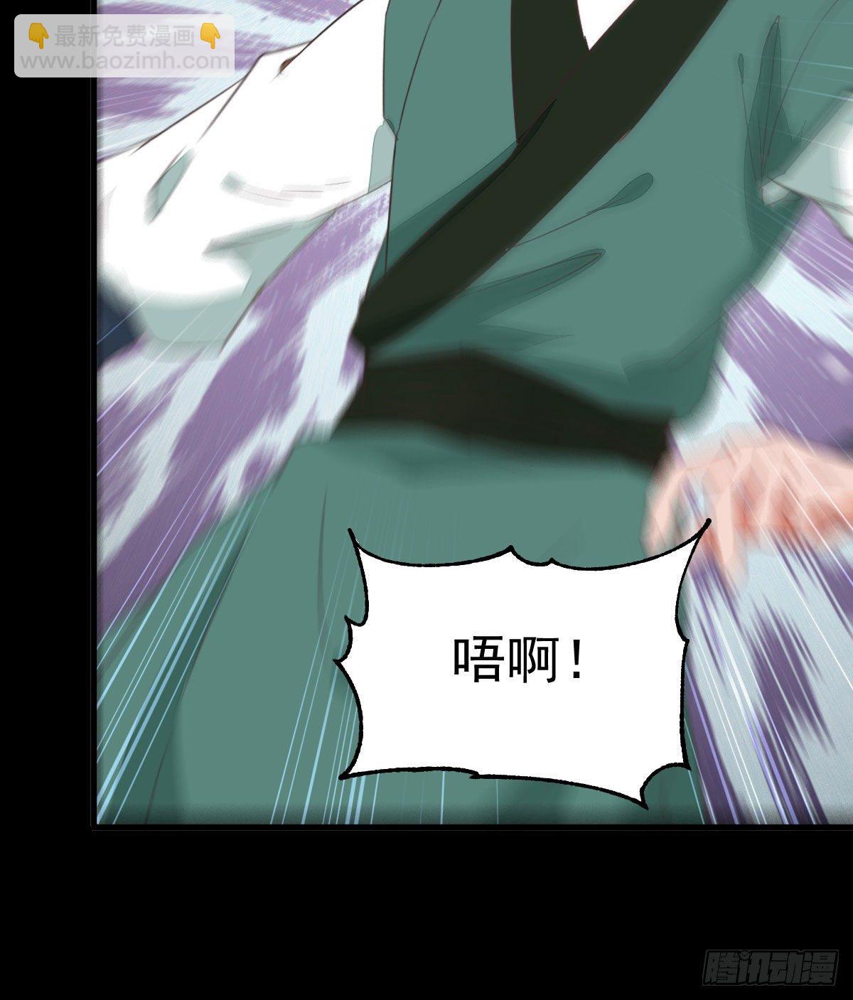 🍸鬼医凤九 够不够格 第39页