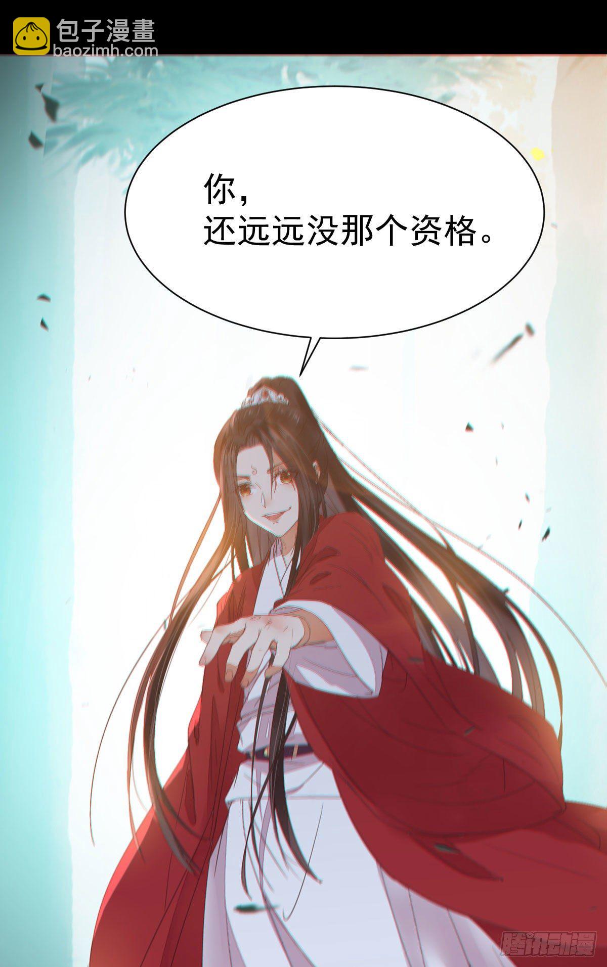 🍸鬼医凤九 够不够格 第40页
