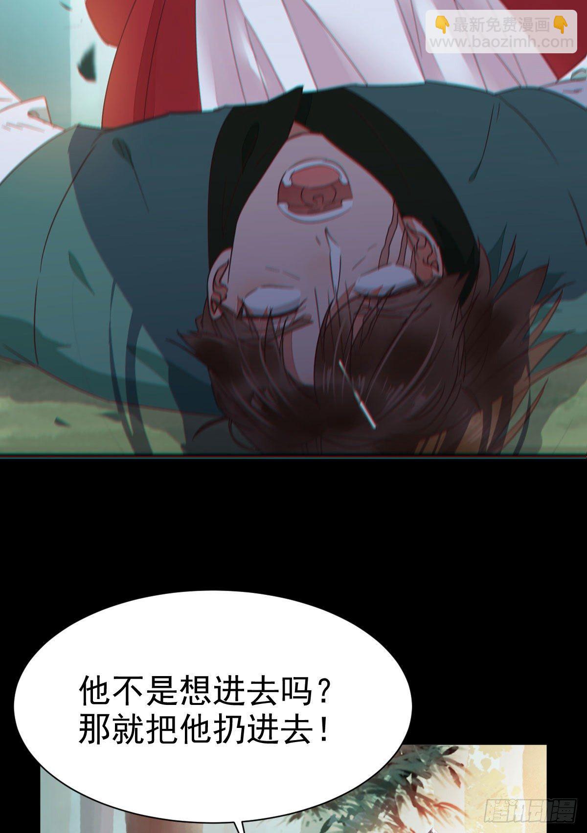 🍸鬼医凤九 够不够格 第41页