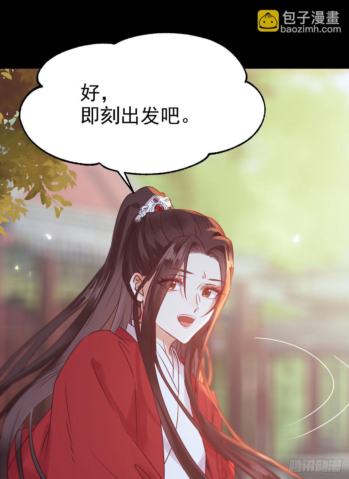 🍸鬼医凤九 她绝对是来玩儿的！ 第12页