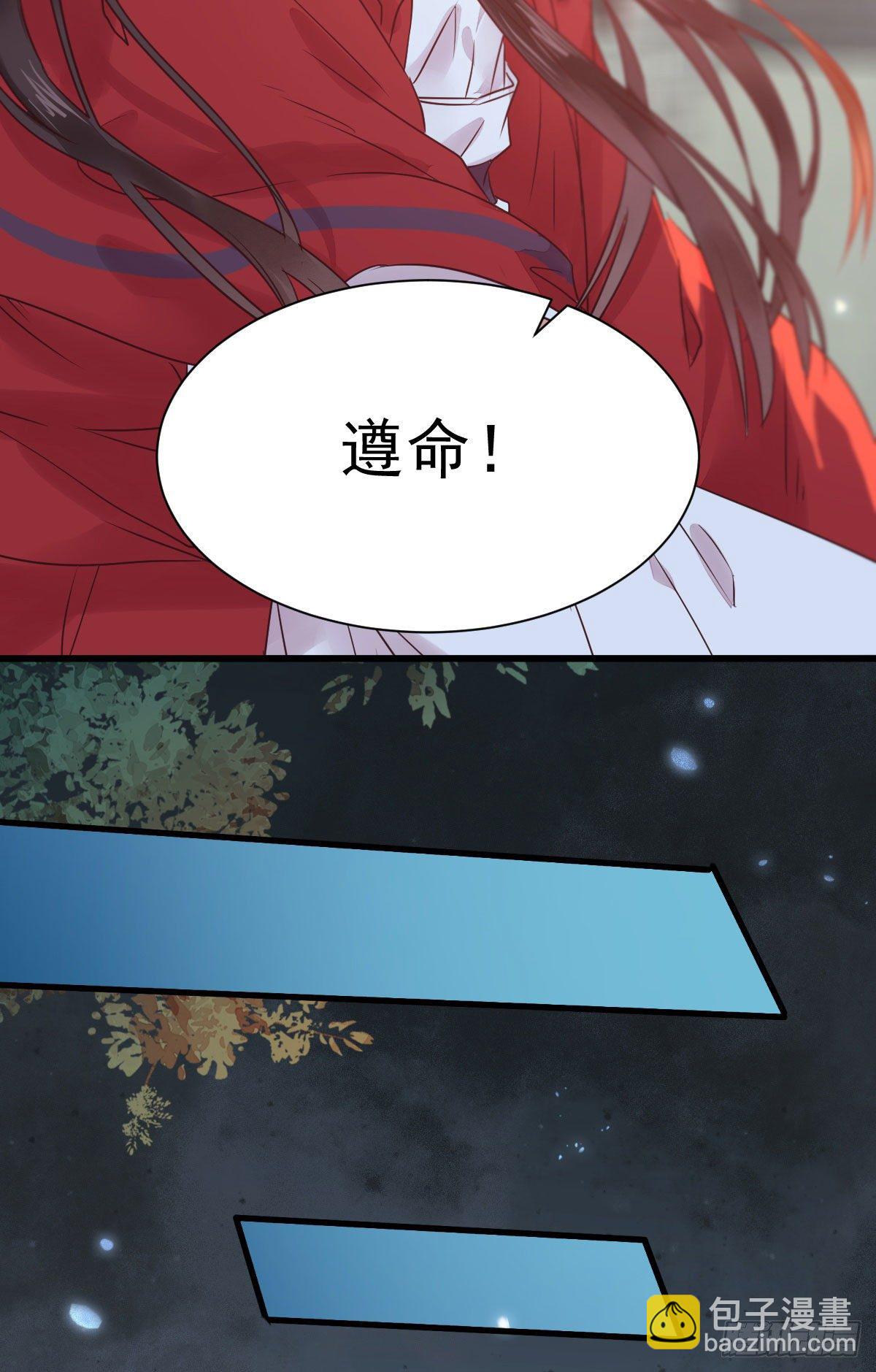 🍸鬼医凤九 她绝对是来玩儿的！ 第13页
