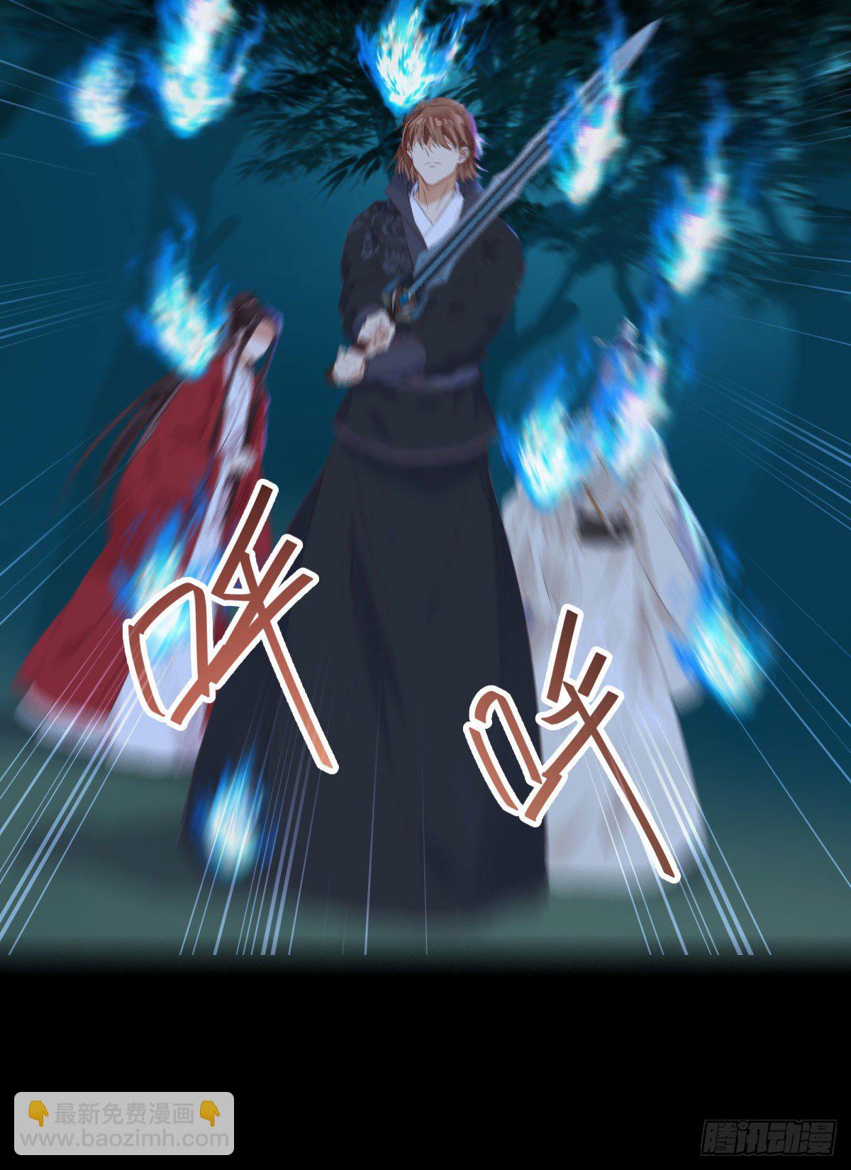 🍸鬼医凤九 她绝对是来玩儿的！ 第23页