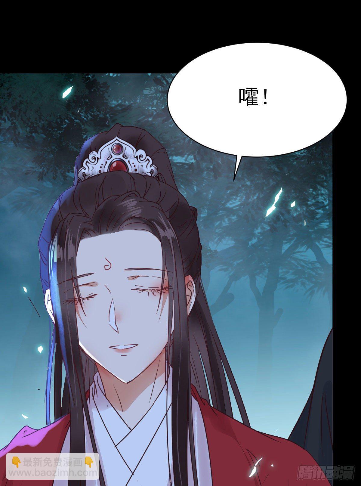 🍸鬼医凤九 她绝对是来玩儿的！ 第29页