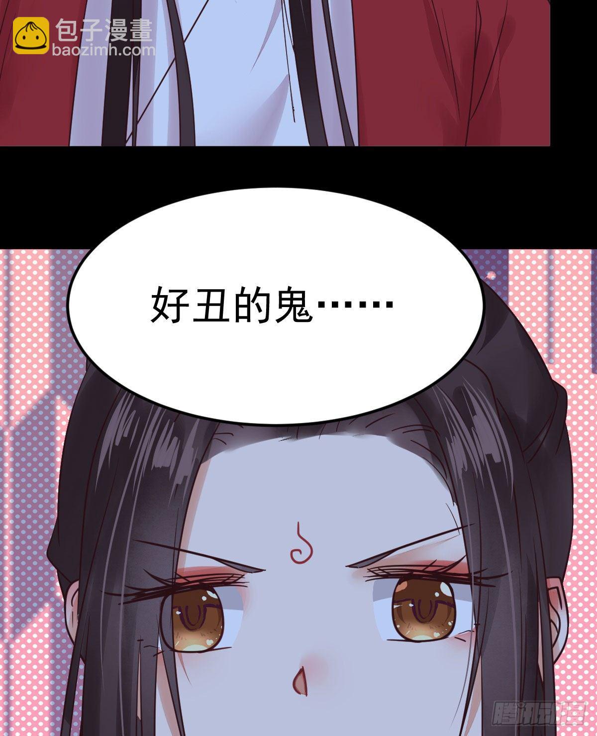 🍸鬼医凤九 她绝对是来玩儿的！ 第30页