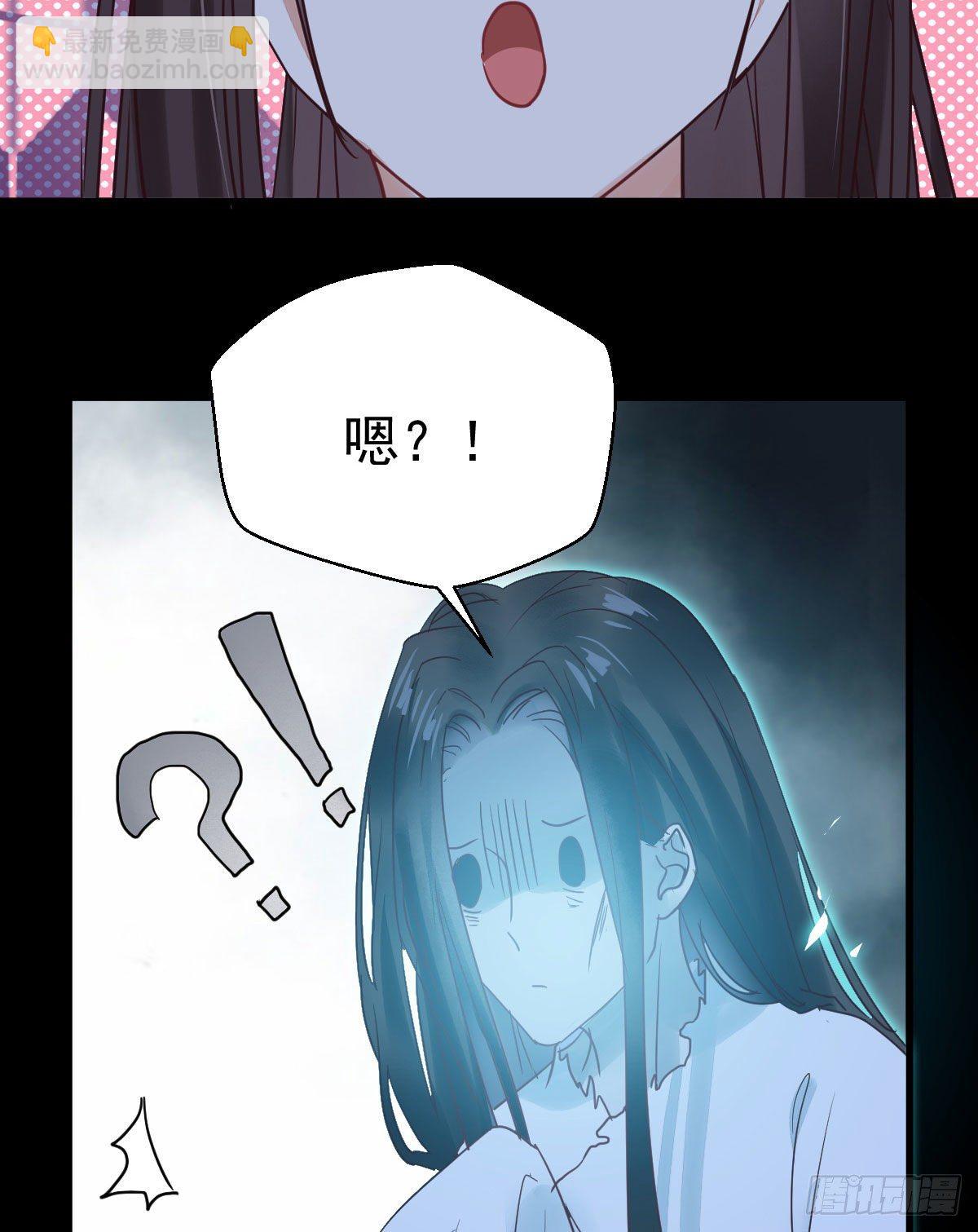 🍸鬼医凤九 她绝对是来玩儿的！ 第31页