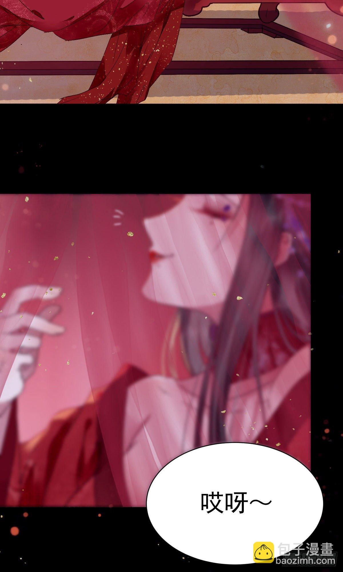 🍸鬼医凤九 她绝对是来玩儿的！ 第42页
