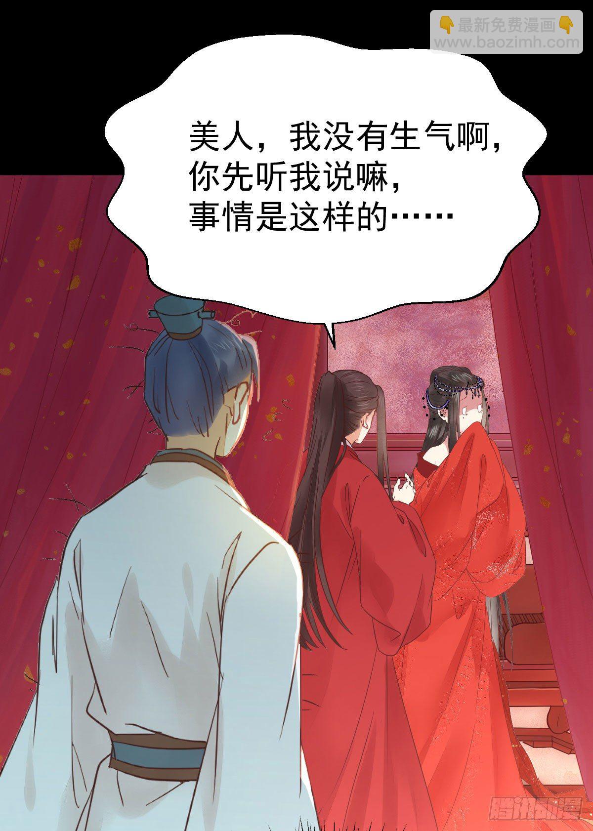🍸鬼医凤九 完颜千华 第12页