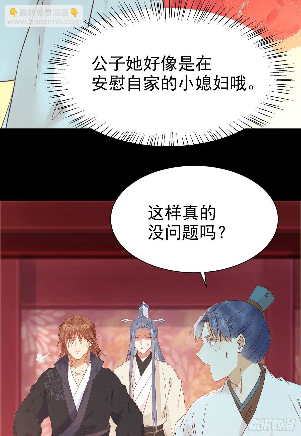 🍸鬼医凤九 完颜千华 第13页