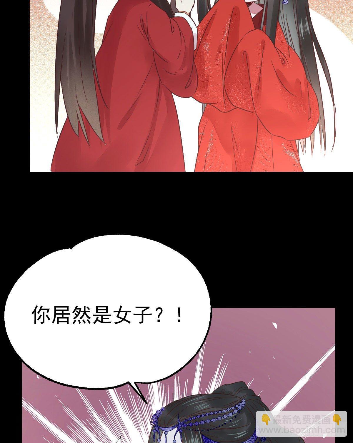 🍸鬼医凤九 完颜千华 第15页