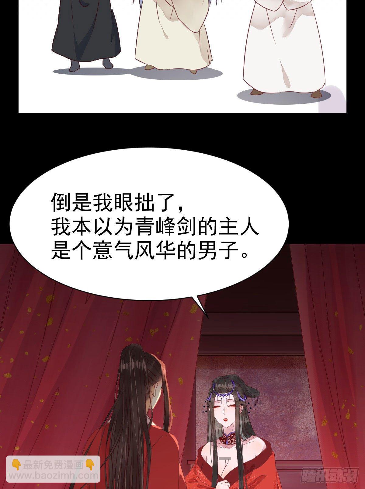 🍸鬼医凤九 完颜千华 第19页