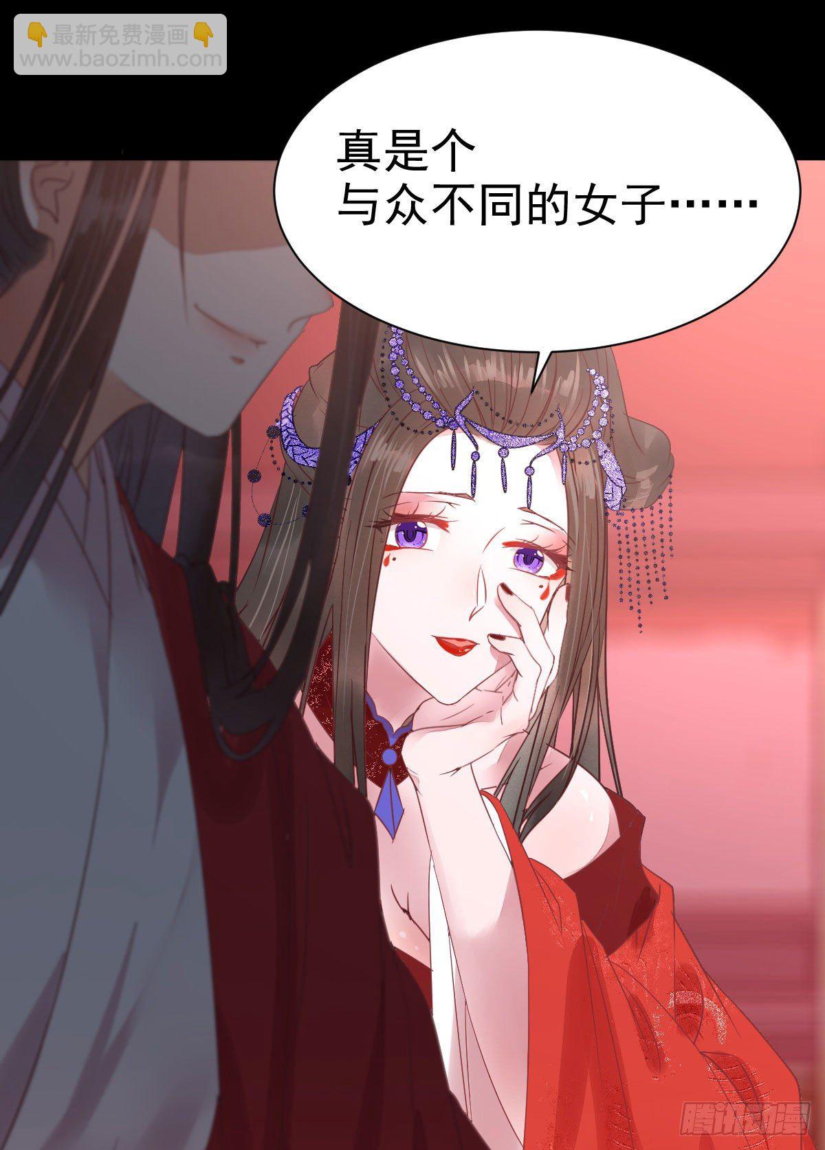 🍸鬼医凤九 完颜千华 第34页