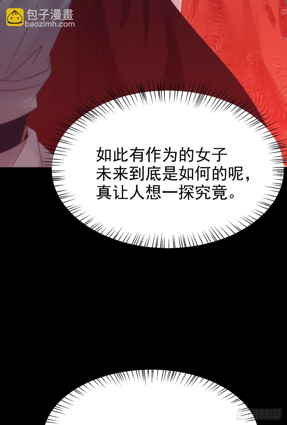 🍸鬼医凤九 完颜千华 第35页