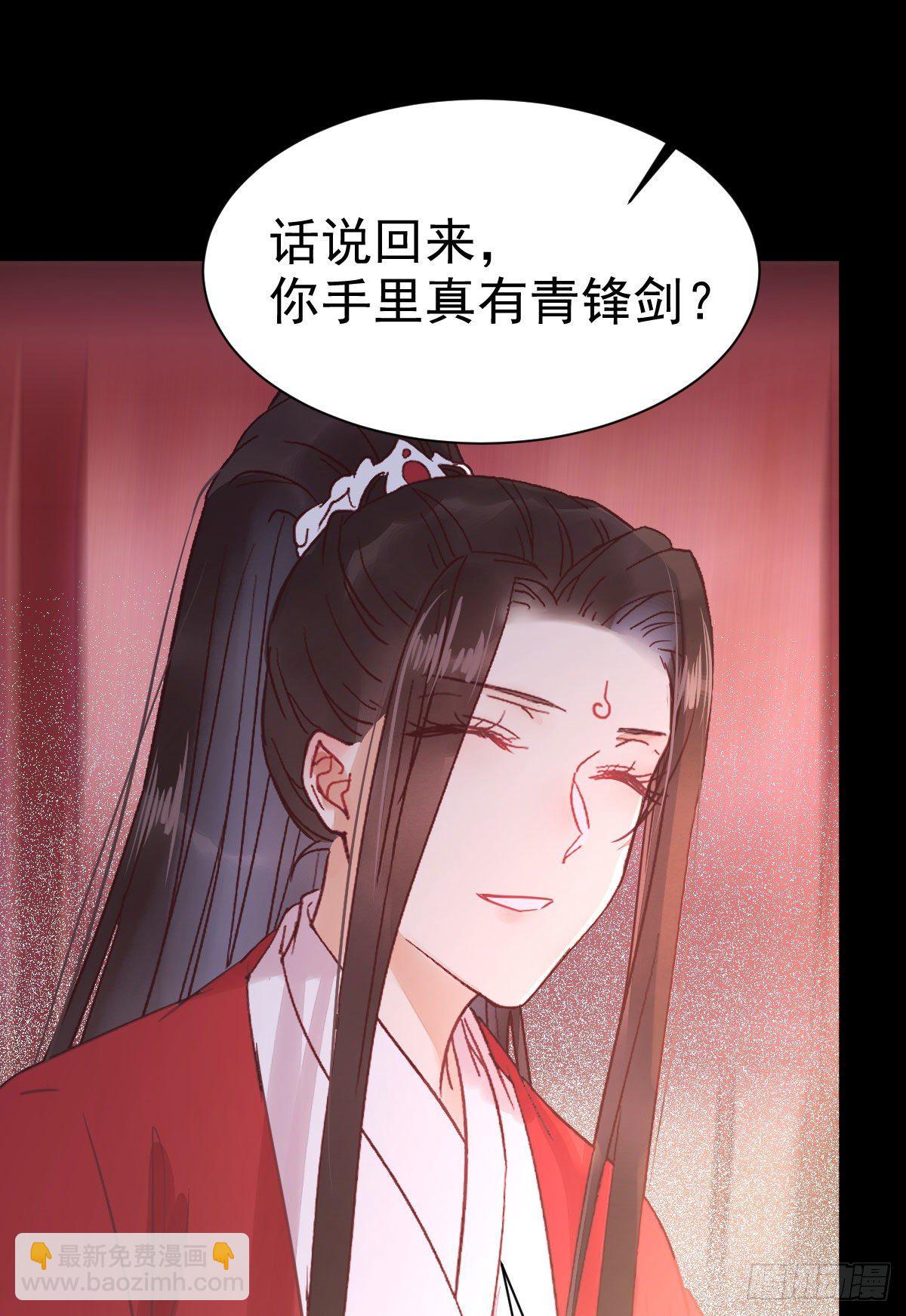 🍸鬼医凤九 完颜千华 第37页