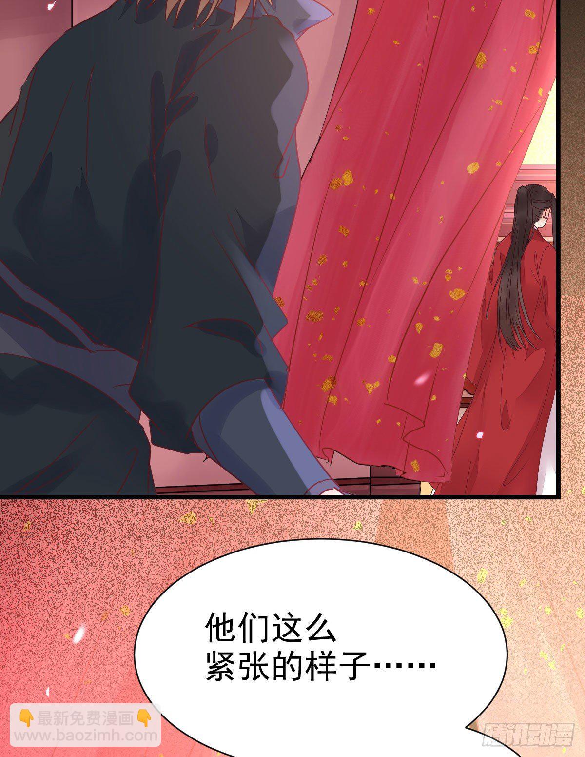 🍸鬼医凤九 完颜千华 第44页