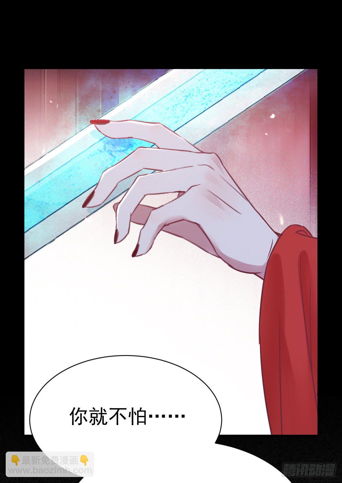 🍸鬼医凤九 完颜千华 第47页