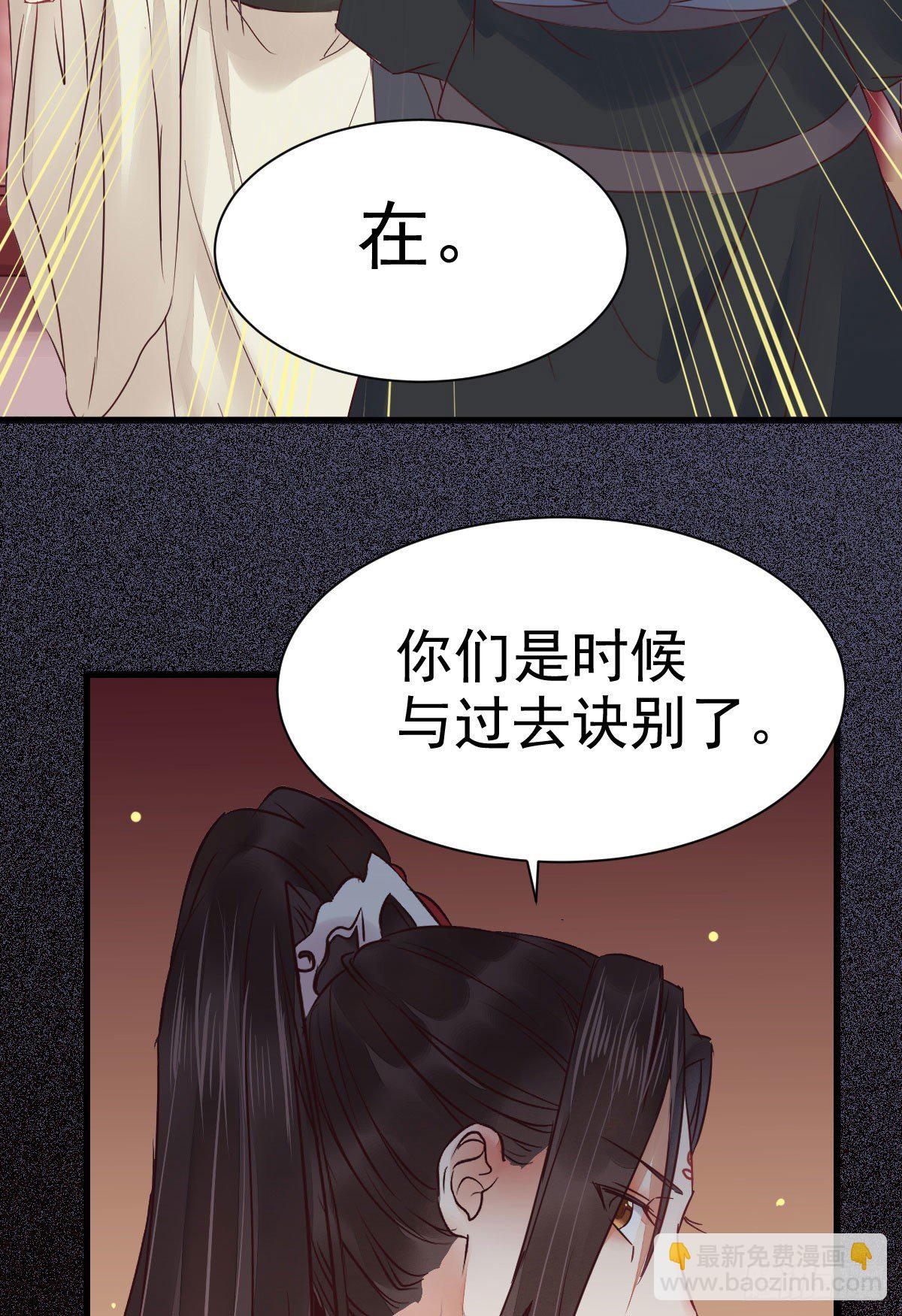 🍸鬼医凤九 何方神圣 第34页