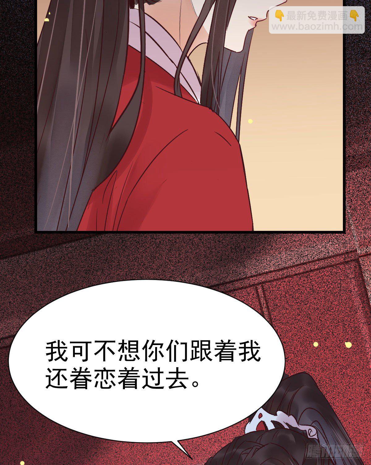 🍸鬼医凤九 何方神圣 第35页