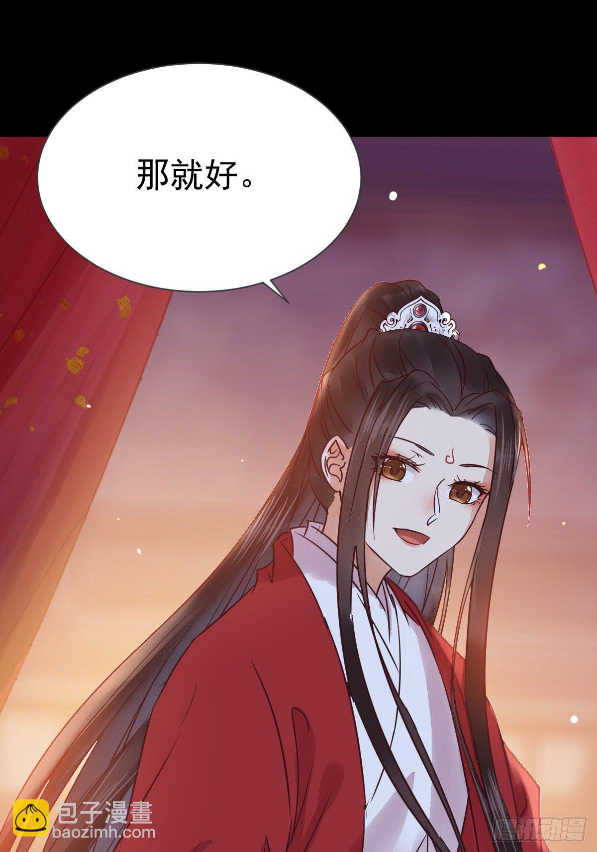 🍸鬼医凤九 何方神圣 第38页