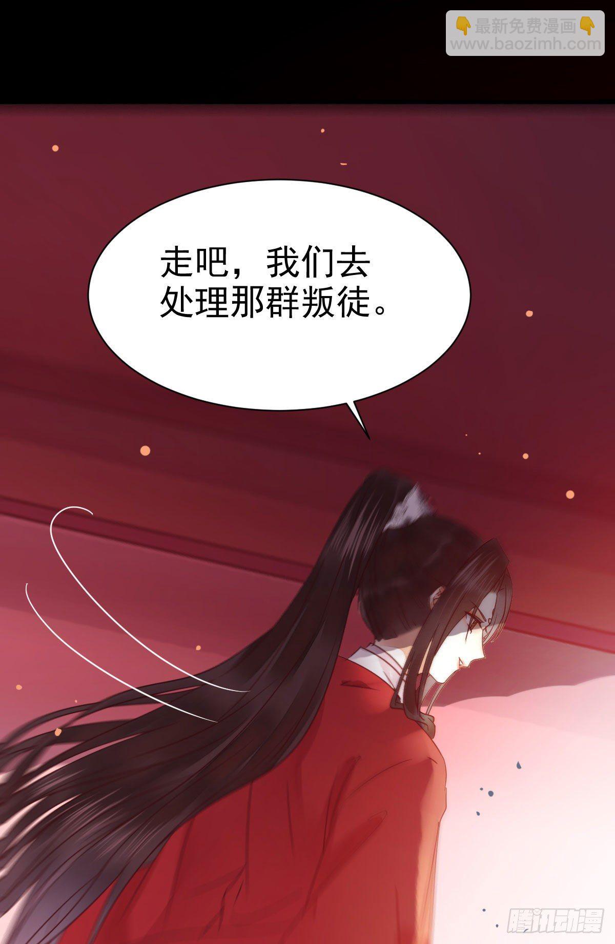 🍸鬼医凤九 何方神圣 第41页
