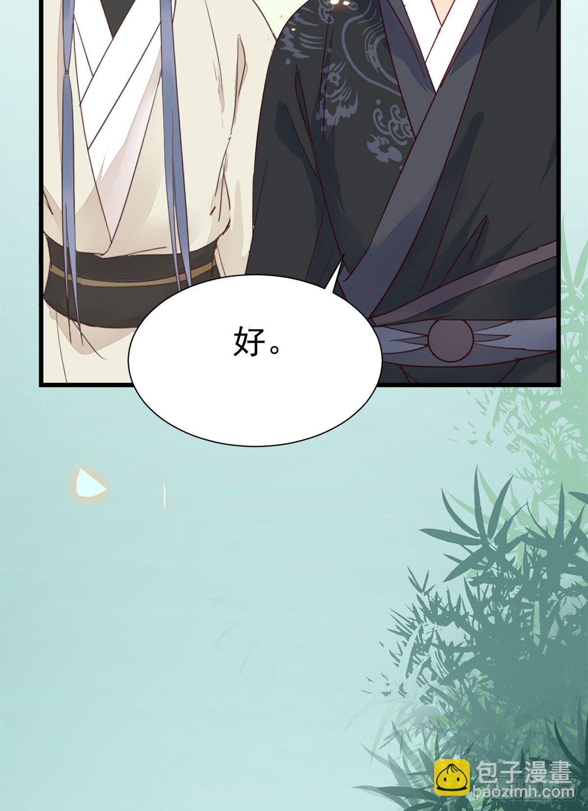 🍸鬼医凤九 重回星云 第15页