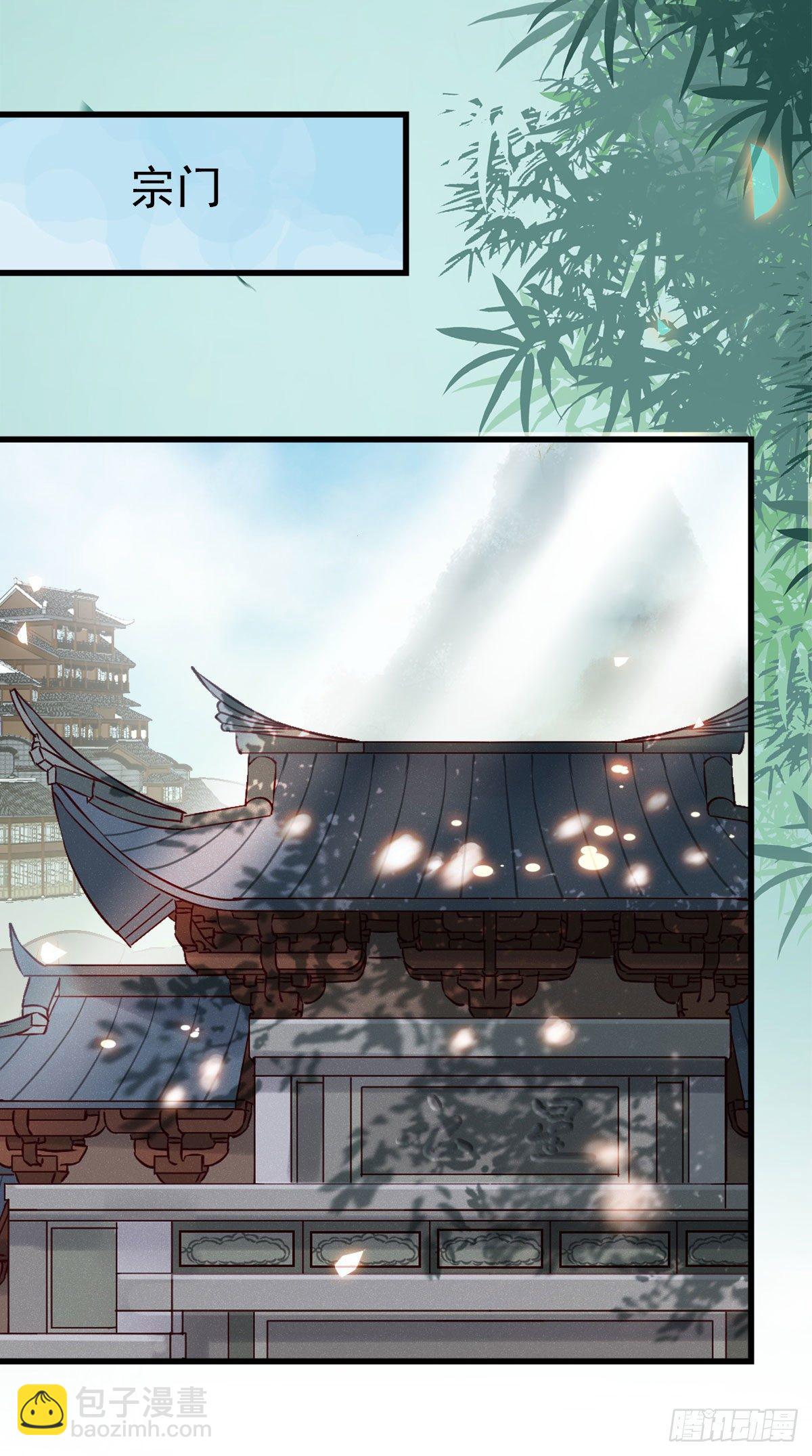 🍸鬼医凤九 重回星云 第16页