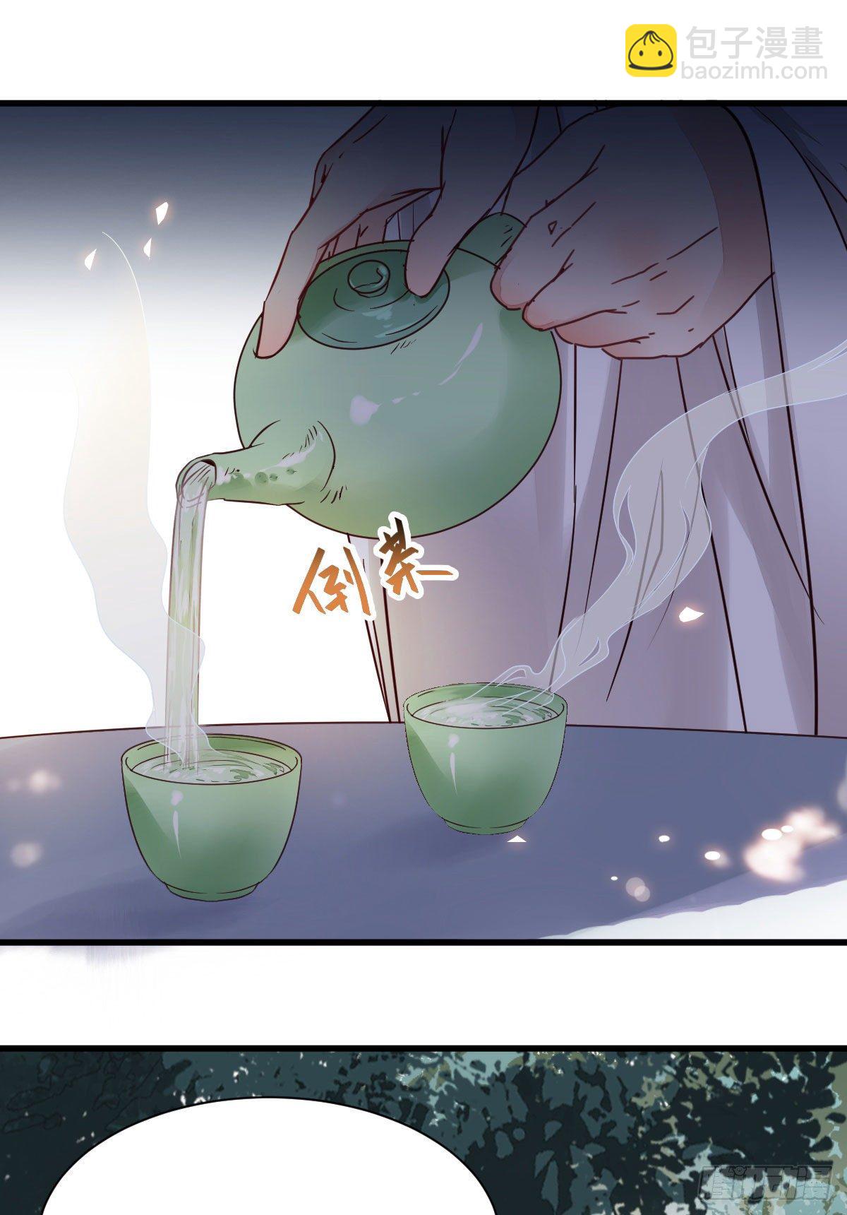 🍸鬼医凤九 重回星云 第17页