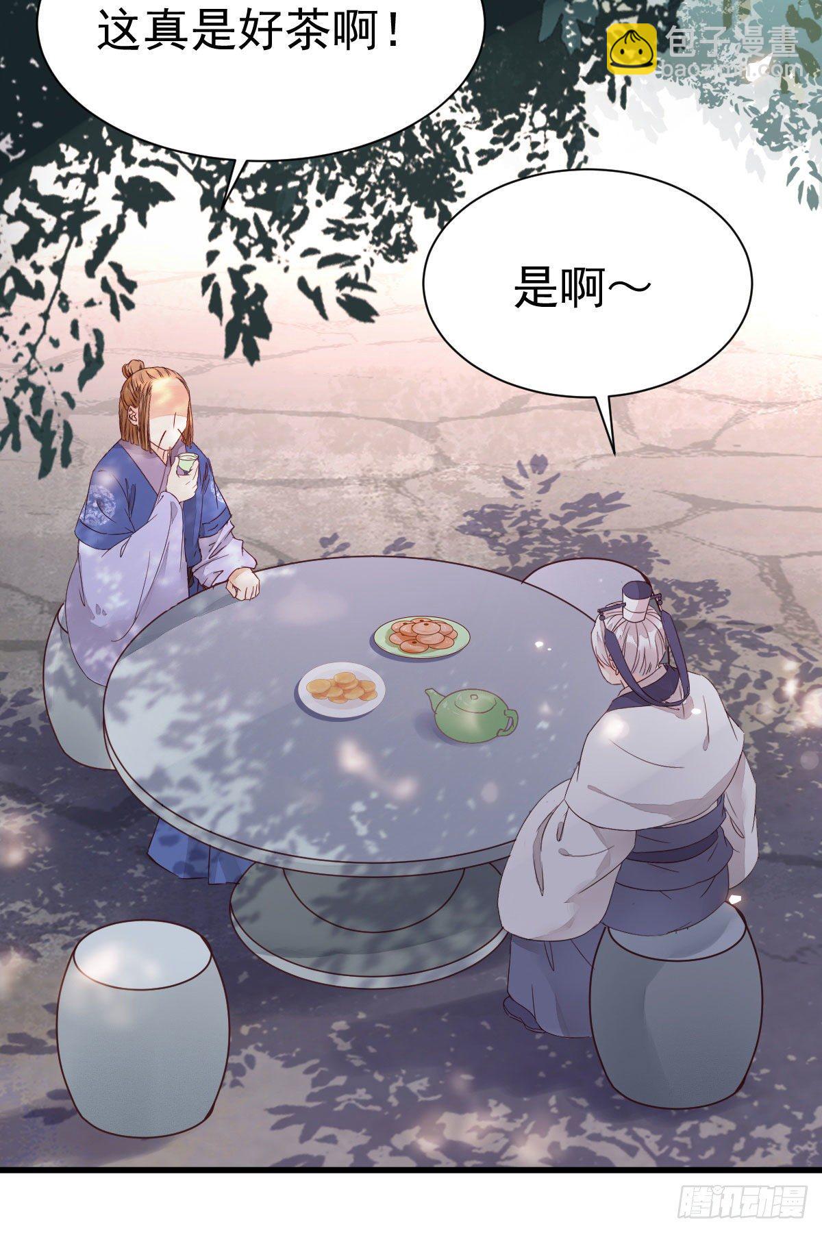 🍸鬼医凤九 重回星云 第18页