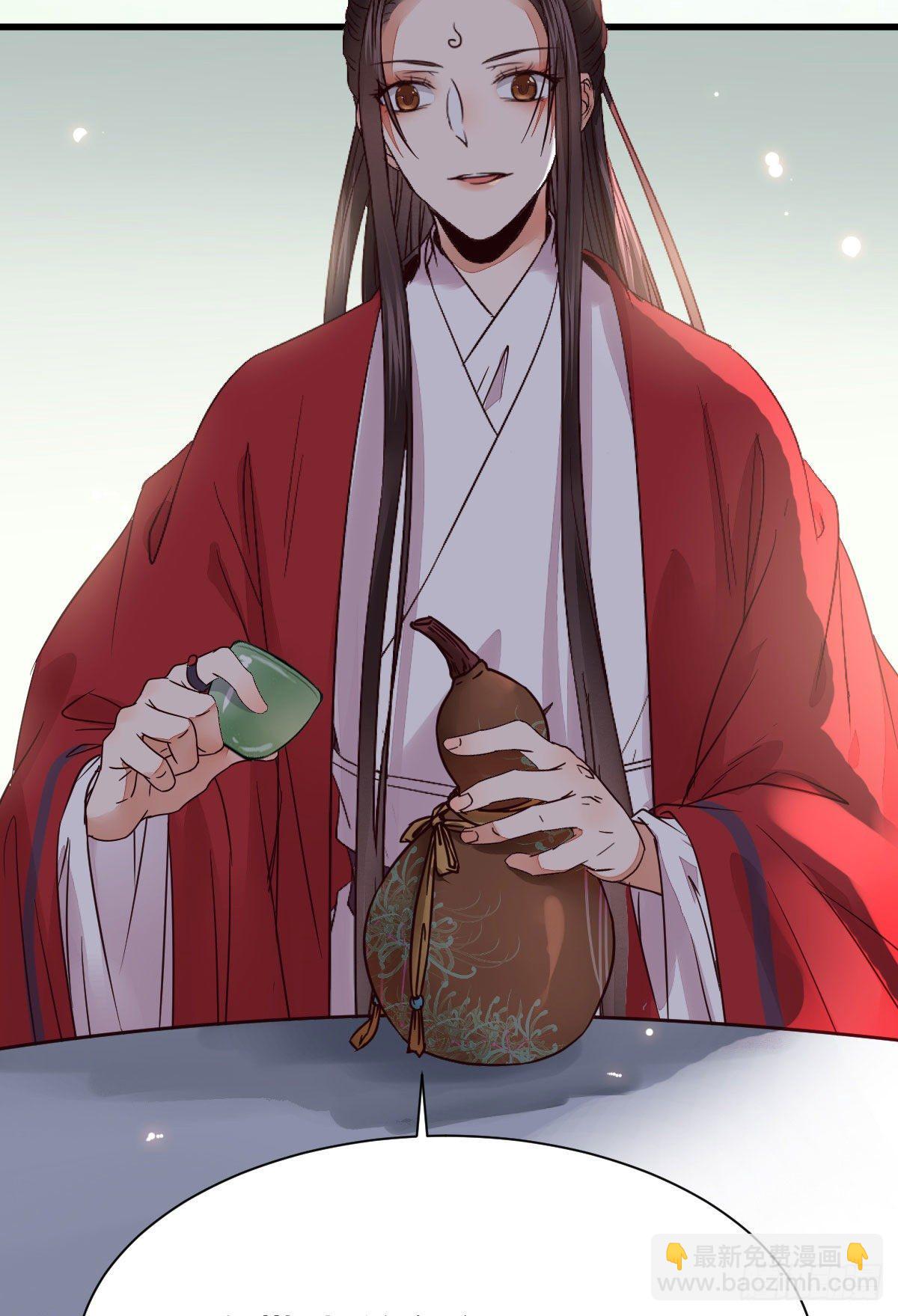 🍸鬼医凤九 重回星云 第24页