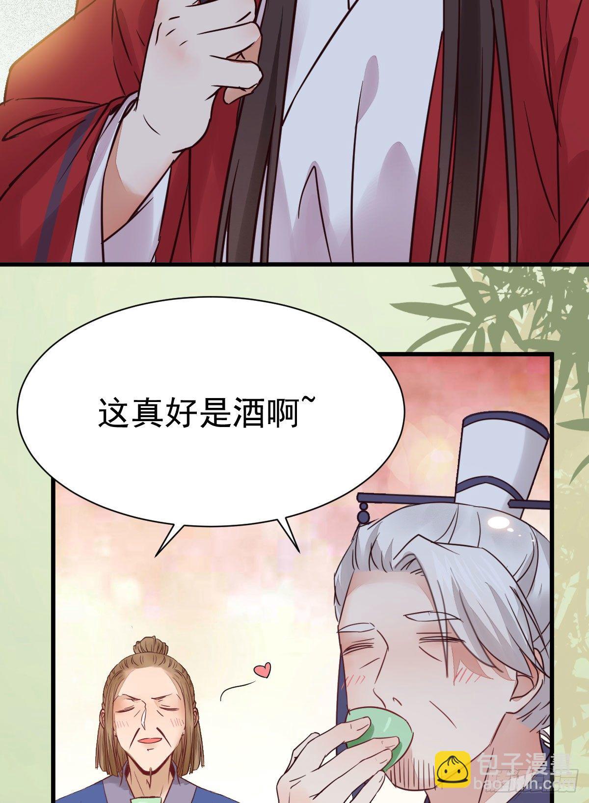 🍸鬼医凤九 重回星云 第46页