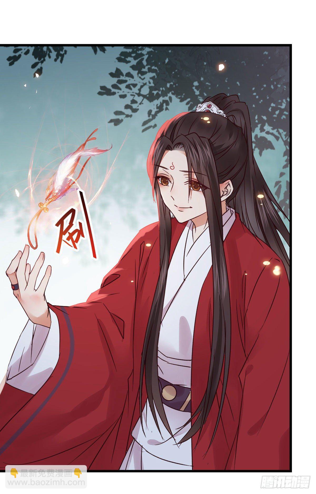 🍸鬼医凤九 重回星云 第7页