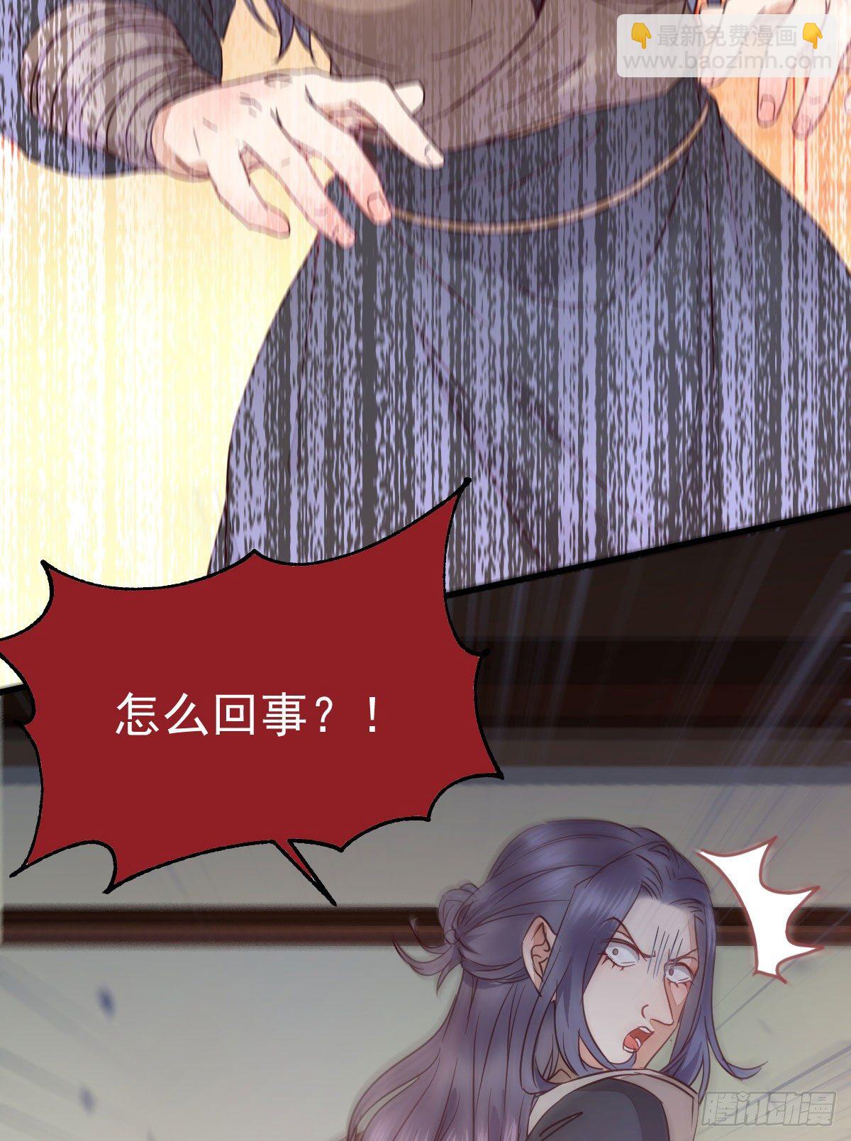 🍸鬼医凤九 黄丹宗变女人 第20页