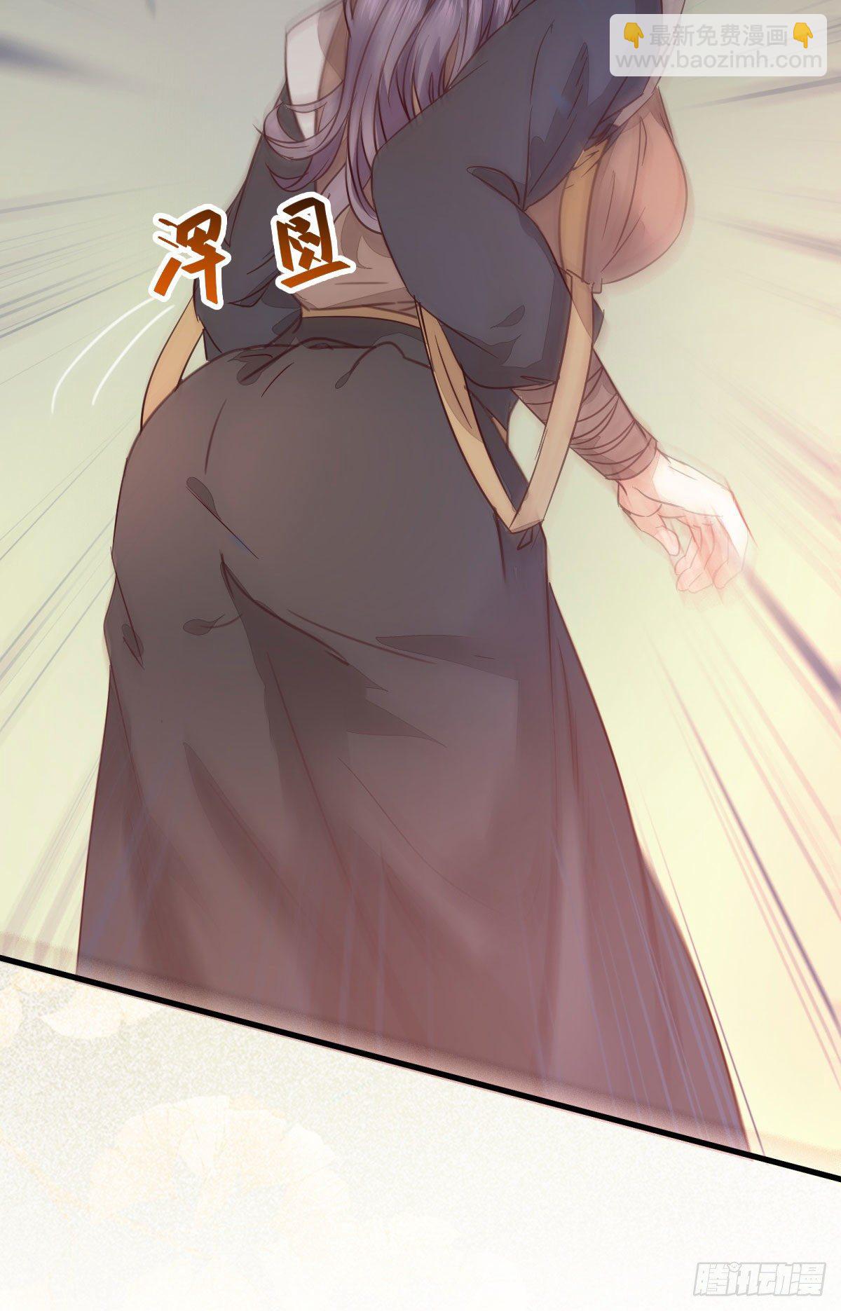 🍸鬼医凤九 黄丹宗变女人 第21页