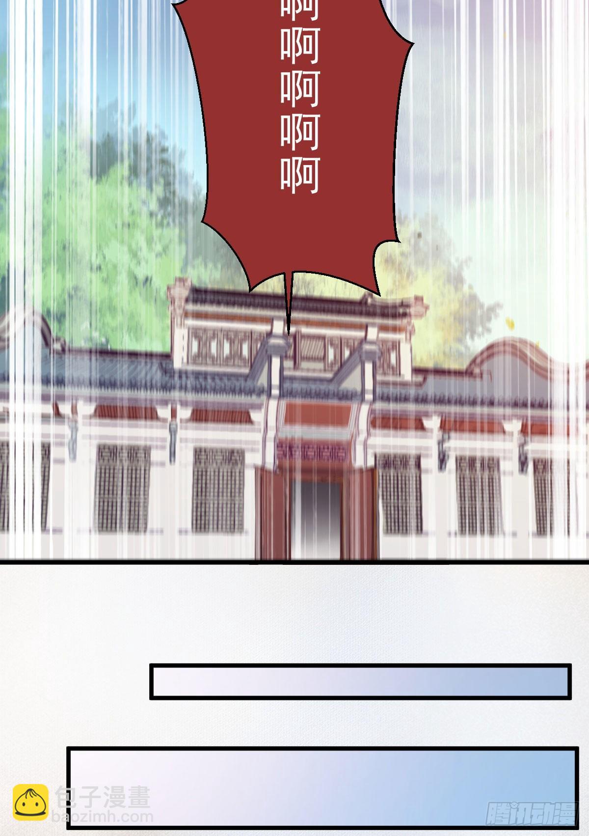 🍸鬼医凤九 黄丹宗变女人 第23页