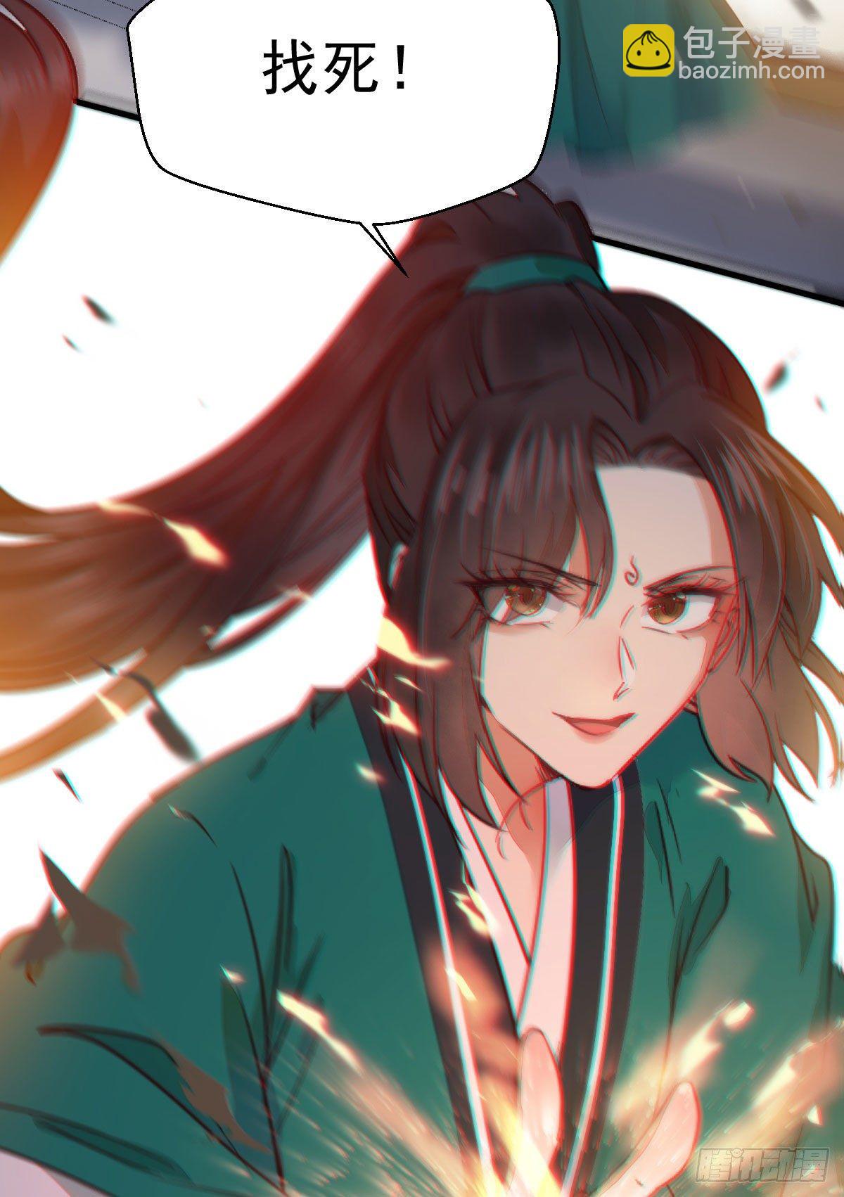 🍸鬼医凤九 黄丹宗变女人 第37页