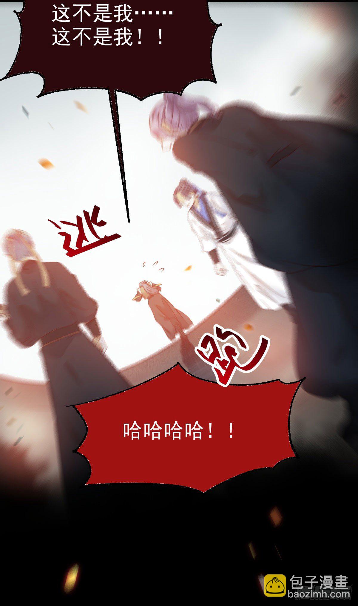 🍸鬼医凤九 黄丹宗变女人 第46页