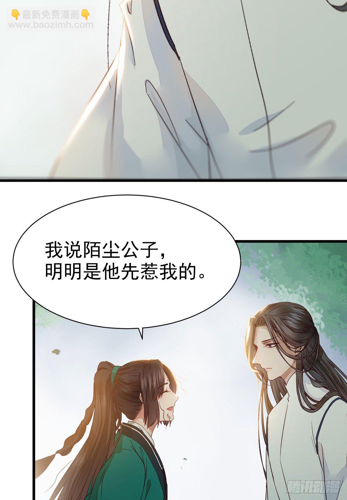 🍸鬼医凤九 黄丹宗变女人 第50页