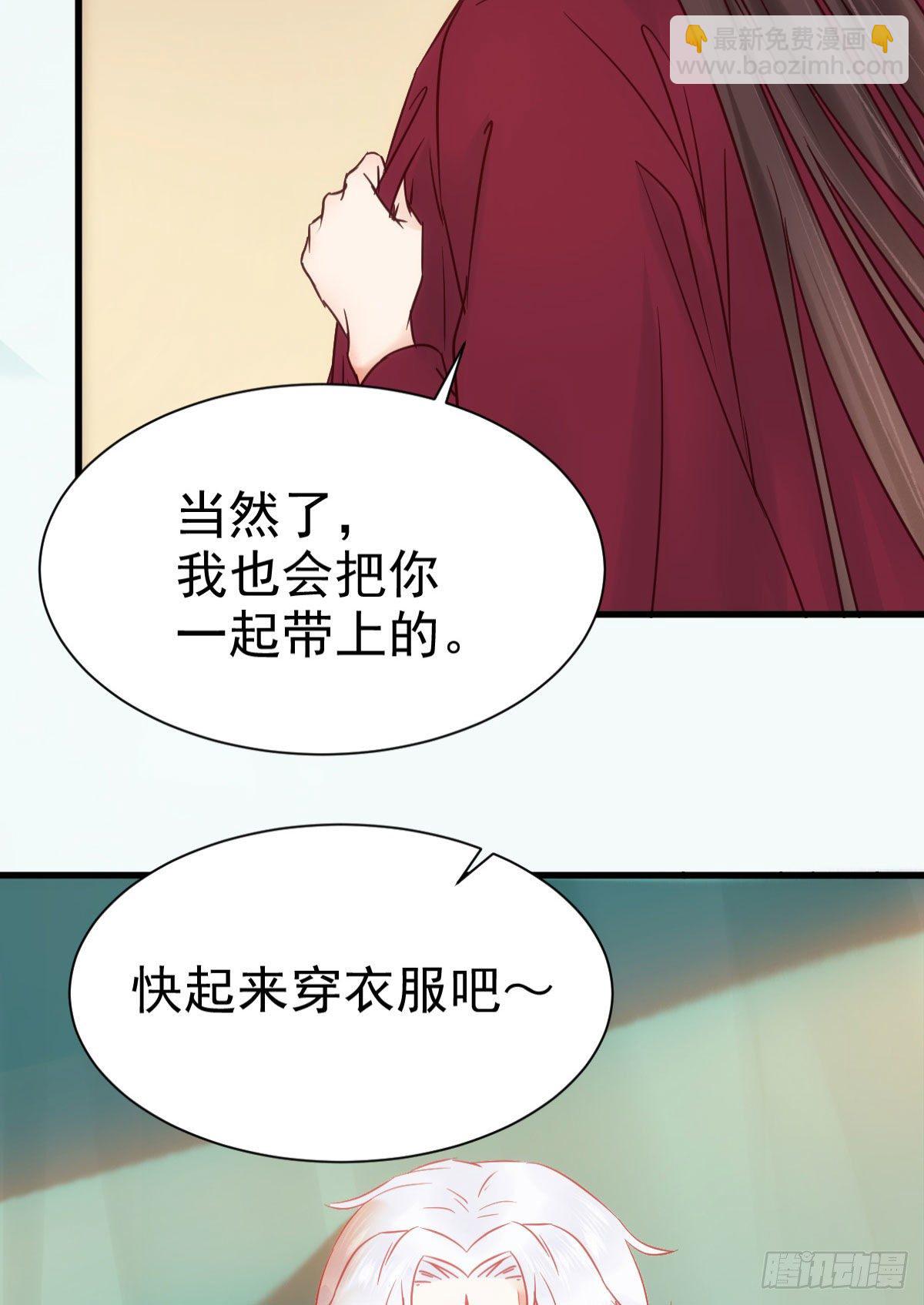 🍸鬼医凤九 带着崽子上路了 第10页