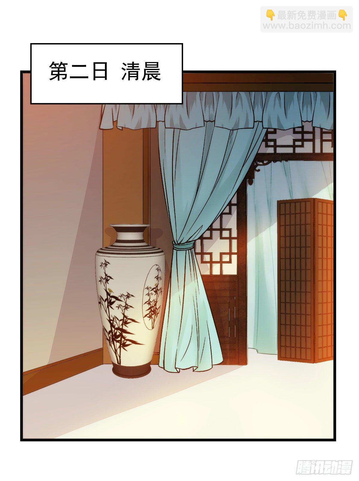 🍸鬼医凤九 带着崽子上路了 第2页