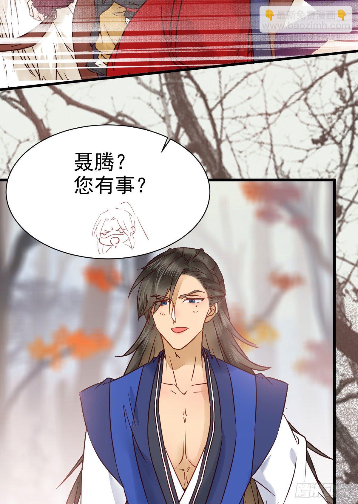 🍸鬼医凤九 带着崽子上路了 第22页