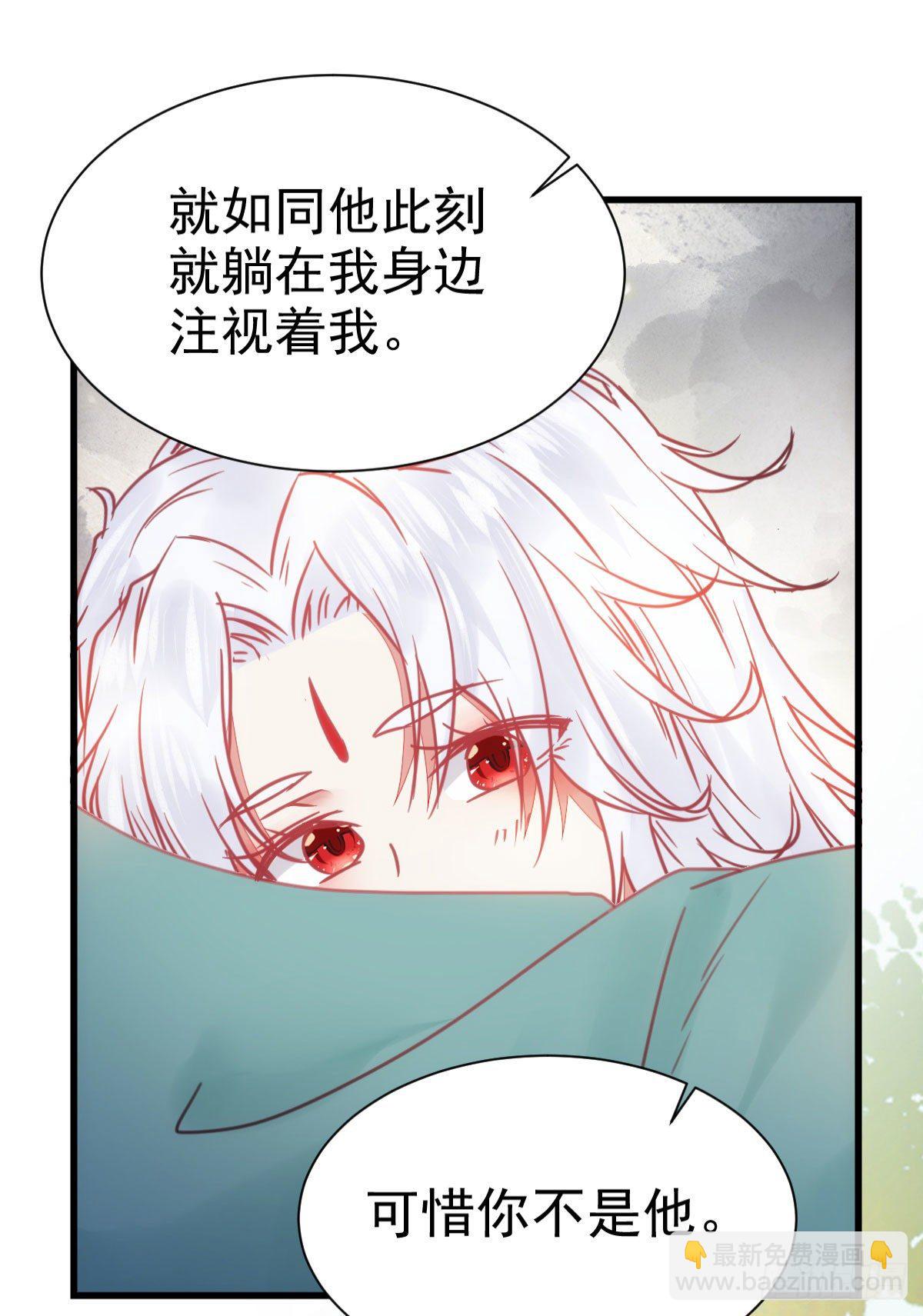 🍸鬼医凤九 带着崽子上路了 第7页