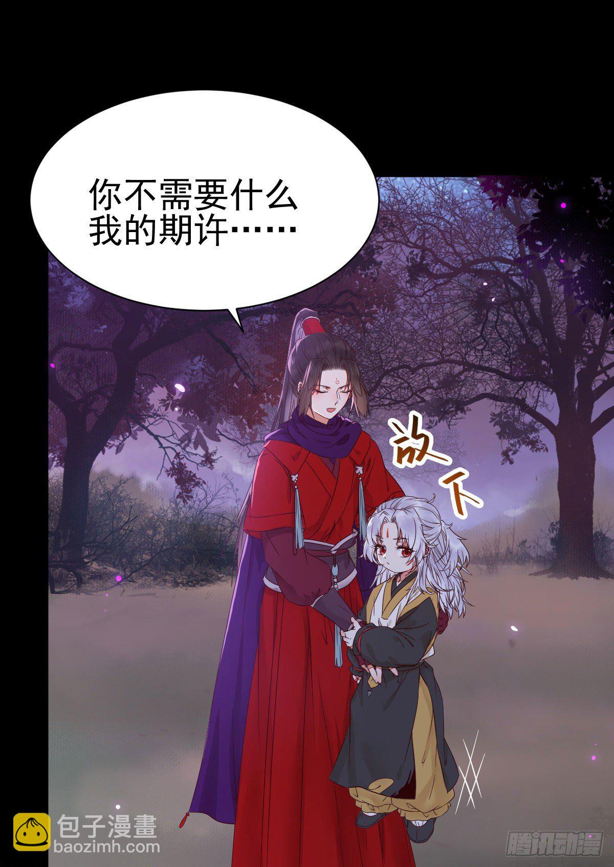 🍸鬼医凤九 凤九回家 第15页