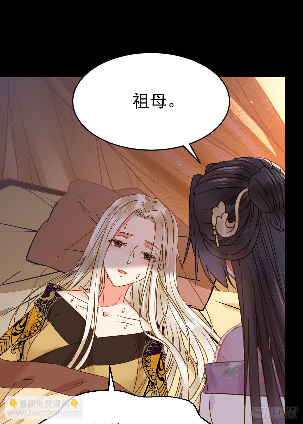 🍸鬼医凤九 喜大普奔 第16页